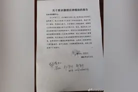 长沙货拉拉女乘客坠亡案进展：司机家属欲请律师无果，检方已提起公诉图片