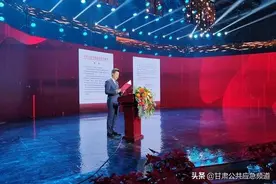 应急管理部专门向甘肃省应急管理厅、甘肃省广播电视总台发来贺信图片
