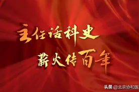 主任话科史 | 变态反应科王良录：前辈高山仰止，后学砥砺前行图片