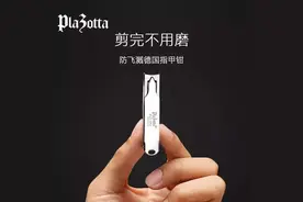 一款不锈钢指甲刀，126年历史！让我彻底看清了德国品质有多牛图片