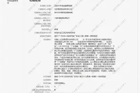 酷我音乐违反广告法遭罚款5万，广告屏蔽功能不实图片