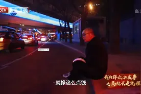 1000万美团骑手每天只有3元保险，这样赚钱还谈“无限游戏”？图片