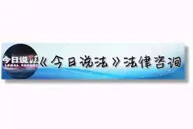 离婚时孩子判给男方且男方净身出户，如今女方找理由想要回孩子，这样合法吗？图片