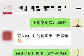 河北专接本之北方教育篇图片