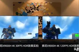 索尼4K电视游戏初体验：玩游戏，不止大屏这么简单图片