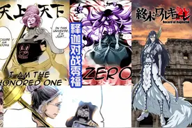 终末的女武神，苍蝇王和阿波罗现身，颜值高还帅气，自带优雅气图片