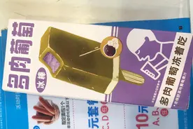 4款值得品尝的“网红雪糕”，价格贵了点，但吃得值，遇见别忘囤图片