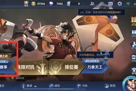 王者荣耀上官婉儿一键飞天，无需5次冲刺直接上天，庄周永不受控图片