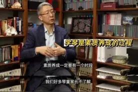 学琴应该学多久？中央音乐学院教授周海宏：至少学到初三毕业图片