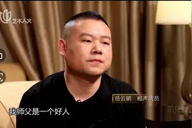 岳云鹏：底层人物的逆袭，从来没有随随便便的成功图片