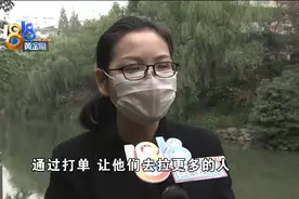 买内衣花四万四，培训之后想退款图片