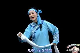 【东方有戏】运城市中青年戏剧演艺大赛眉户《半把剪刀》寻儿郎图片