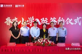 一大波新学校快来了 西市核心区要打造昆明教育高地图片
