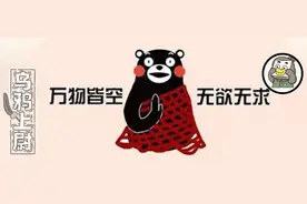 这届90后“中年人”，突然就浪不动了？图片