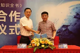 10年，2亿元，上少社联合海豚传媒拟打造少儿科普世纪工程图片