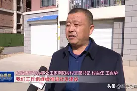 新春走基层丨打通幸福井 迎来新生活图片