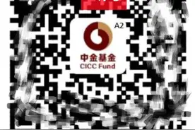 7月14日，这45个互联网项目别碰，小心血本无归！图片