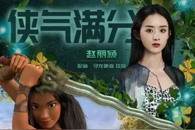 寻龙传说-迪士尼版花木兰，外加“玛丽苏”色彩，拯救世界是主题图片