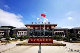 遵义市主要医院图片