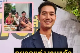 泰星Weir：Bella见过我爸爸后，爸爸问我，什么时候结婚图片