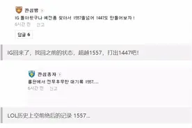 LOL：官方回应OMG二队打野“辱骂”事件，网友：“缺乏职业素养”图片