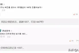 LOL：官方回应OMG二队打野“辱骂”事件，网友：“缺乏职业素养”图片
