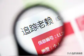 老赖借钱不还，还故意躲起来怎么办？图片