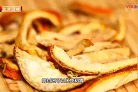 橘子皮晒干就是陈皮？小心越吃越伤身！泡前多做一步，功效不浪费图片