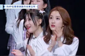 《青2》她是唐艺昕表妹？张若昀都为她加油，来pick这位小姐姐！图片