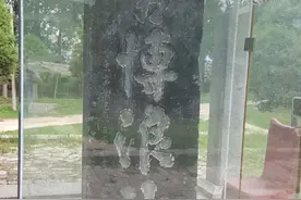河南省新乡市原阳县城东，古博浪沙遗址，张良刺秦处图片