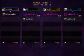 DNF：洞察之眼困难模式收益分析，难度这么高，原来是个搬砖图？图片