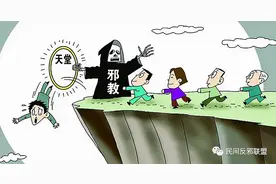 信徒离家11年的灰色岁月图片