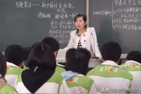 开学第一天，这位新班主任在群里发的公开信，打动每一个人图片