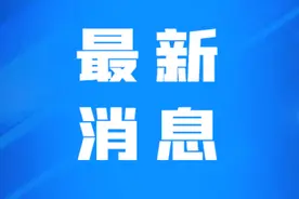 《山西省托育机构设置标准（试行）》公开征求意见图片