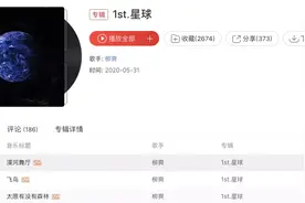 《漠河舞厅》的爆火和15秒神曲的悲哀图片