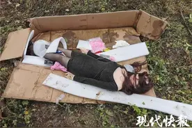 “太吓人！路边的纸箱里有个女人！”民警一看尴尬了……图片