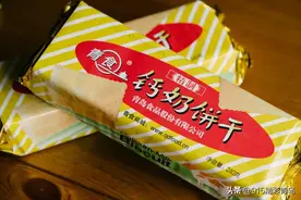 20年只涨2块钱，这是全国最硬核的饼干！！图片
