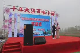 小留镇首届乡村旅游文化节开幕图片