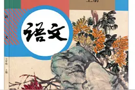 桂林市各科教材版本封面一览，选教辅看准了图片