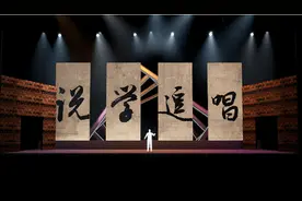相声反三俗现状：上面放，下面望，中间有些顶门杠图片