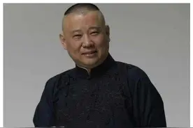同样是离开，为啥郭德纲欢迎曹云金重回德云社，而对何云伟却不同图片
