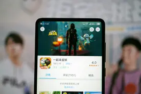 虚拟定位插件手游“作弊”腾讯申请诉前禁令获支持图片