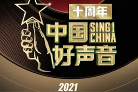 《2021好声音》导师曝光，李荣浩留任，周杰伦陶喆或同台抢人图片