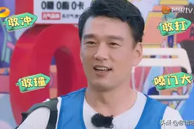 王耀庆，撑起了《元气满满的哥哥》百分之八十的笑点图片