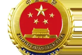 张歆雨：关于完善亲情会见制度的几点意见图片