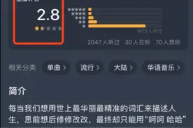 李荣浩新歌豆瓣历史最低分，那个唱李白的人再也回不来了？图片