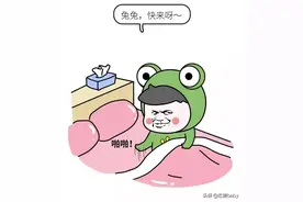 同居后，男生和女生才知道的区别，一组漫画反映的太真实！图片