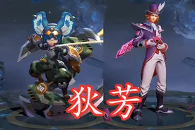 王者荣耀：这些男英雄之间究竟是什么关系？难不成是情侣吗？图片