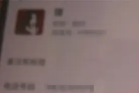 男子与前女友的闺蜜相恋，半年转账六万未见其人，得知真相后傻眼图片