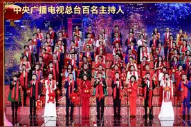 央视元宵节晚会百名主持人开场秀，站位耐人寻味，论资排辈很明显图片